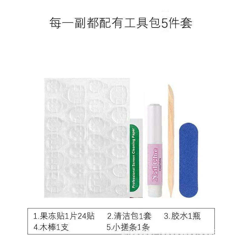 『奶兔酱』腮红卡通可爱显白高级感指甲贴片卡通手工穿戴甲可拆卸,淘宝优惠券,粉丝福利购,淘宝优惠卷