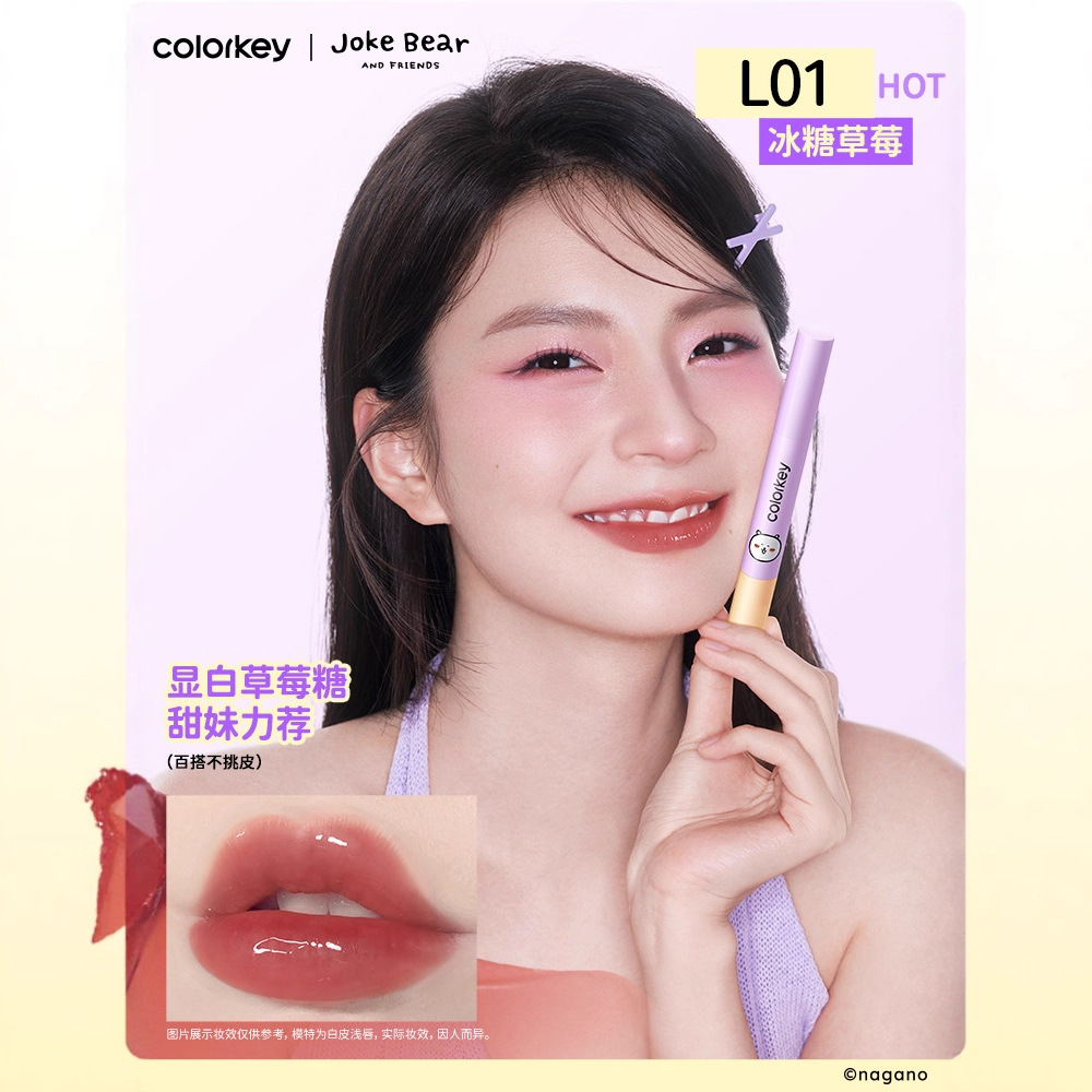 【自嘲熊】Colorkey珂拉琪空气唇釉女唇露唇泥唇膏丝绒雾面持久水 - 图0