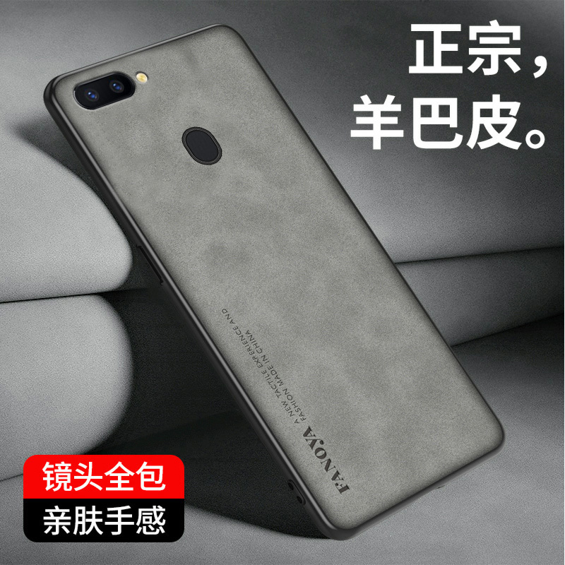 适用oppoR17手机壳R15保护套R15X新款oppoR9S轻奢R11羊巴皮R11S全包plus防摔r17pro复古oppoR9高级感商务男女 - 图0