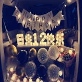 Письмовая лампа светодиода день рождения с днем ​​вечеринки романтическая сюрприз откровенный откровенный ужин