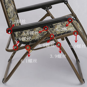 Luxury Recliner Nap Chair Accessories Nap Chair Screws and Nuts Folding Leisure Chair Accessories Screws Factory ຂາຍໂດຍກົງ