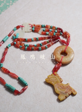 小轩窗凤鸣岐山西周玉佩玉项链
