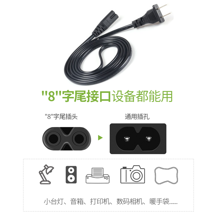 TP-LINK TL-WAR1200L千兆双频无线路由器AC100-240V连接电源线3米-图0