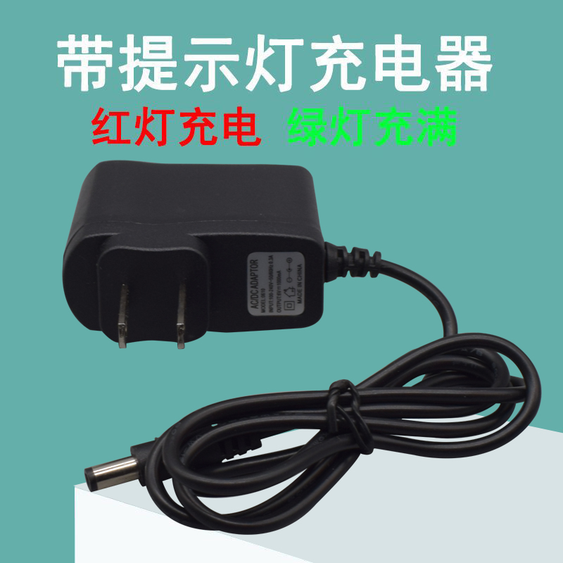 适用生意宝电子台秤Hy829 HY-602电源适配器DC6V1A 充电器 电源线 - 图1