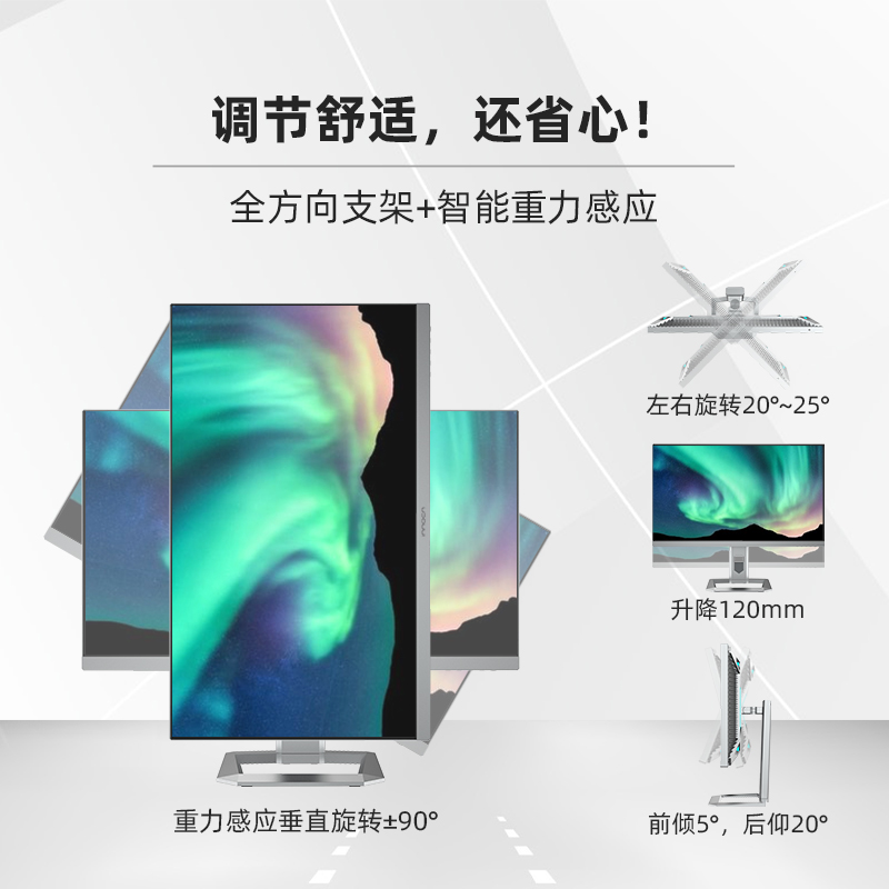 联合创新INNOCN 27英寸4K液晶显示器MiniLED超清27M2U可升降屏幕-图0