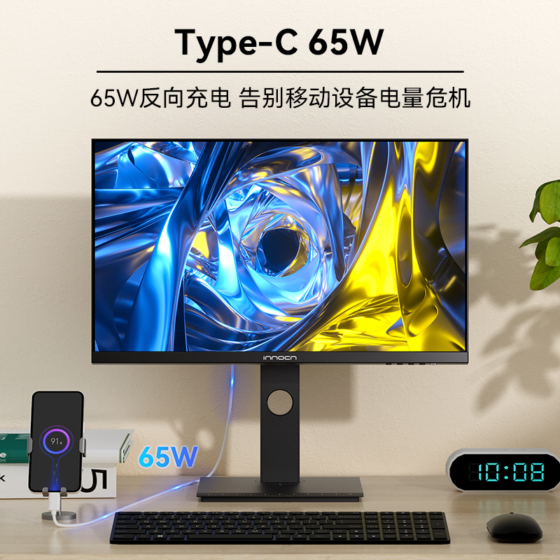 联合创新INNOCN 23.8英寸屏幕专业办公设计Type-C65W升降旋转底座 - 图1