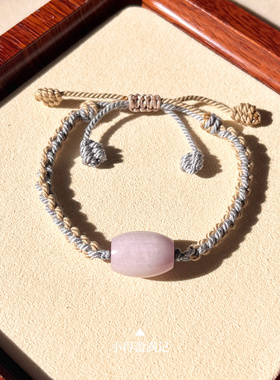 澜山能量喜木火紫锂辉手链