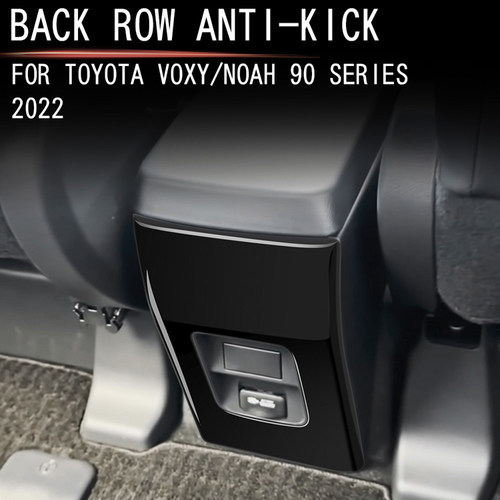 适用港版丰田NOAH VOXY 90系钢琴黑内饰改装中控排挡面板配件贴片 - 图2