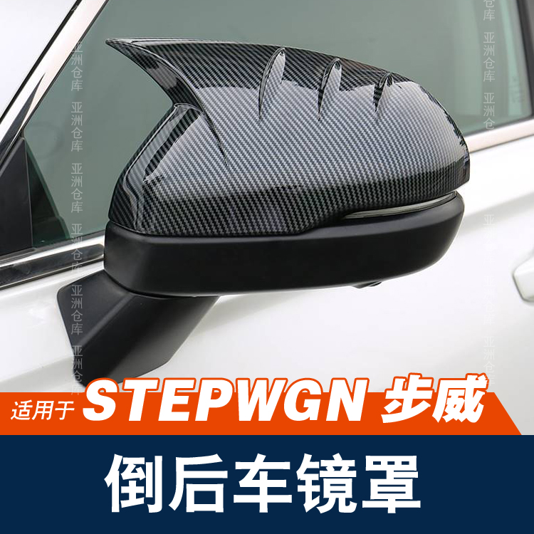 适用于22-23款步威STEPWGN RP8倒车镜装饰亮条盖后视镜框雨眉改装-图2