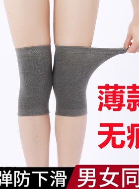 纯棉护膝盖保暖老寒腿男女士运动关节老人防寒夏季超薄款空调护套