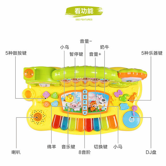 儿童电子琴宝宝音乐钢琴早教益智乐器带话筒多功能喷水琴小孩玩具