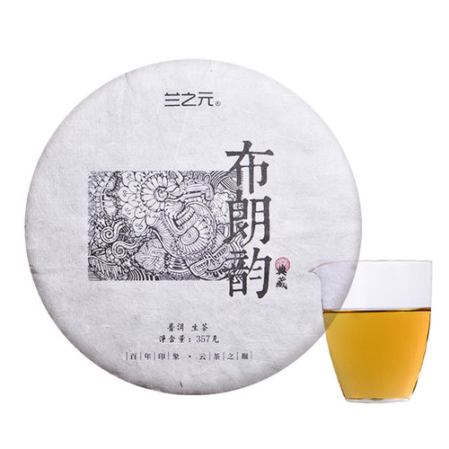 兰之元云南普洱茶生茶饼布朗韵古树茶357g饼茶2019年布朗山古树茶 - 图3