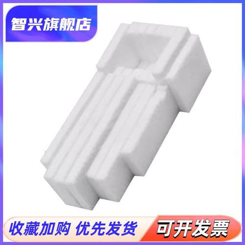 适用Epson爱普生L551 L550 L558废墨垫L 550 551 555 558废墨仓回收盒L451 L555 L565废墨收集盒 吸墨海绵垫 - 图1