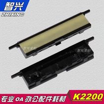 Wise to apply Samsung K2200 page-pagers K2200ND pagers K2200 carton pagers HP436 carton pagers separation spacer