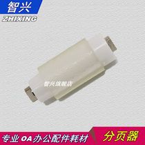 Apply Samsung 2626 2676 2676 2826 2826 2825 2876 2875 2875 pager pagination wheels