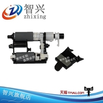 Applicable Lenovo LJS2002 2003 2072 2041 Toshiba 2008F 2008S rubbing paper wheel pagers