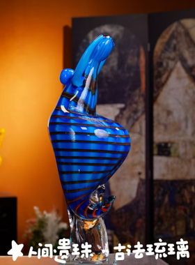 人间遗珠胖美人琉璃摆件