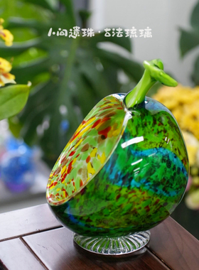 人间遗珠苹果碗琉璃收纳摆件