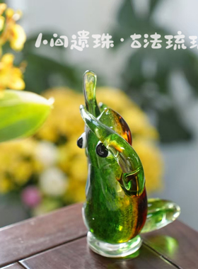 人间遗珠瑜伽蛙琉璃摆件