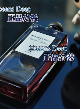 【分装合集】芦丹氏绝版香水