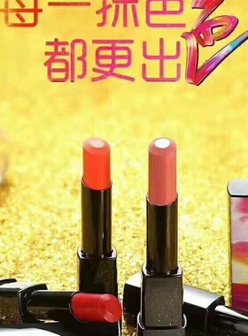 霞色唇膏口红婷美小屋