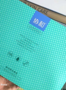 协和赋活原生套组补水保湿滋润修护提拉紧致女协和赋活6件套正品