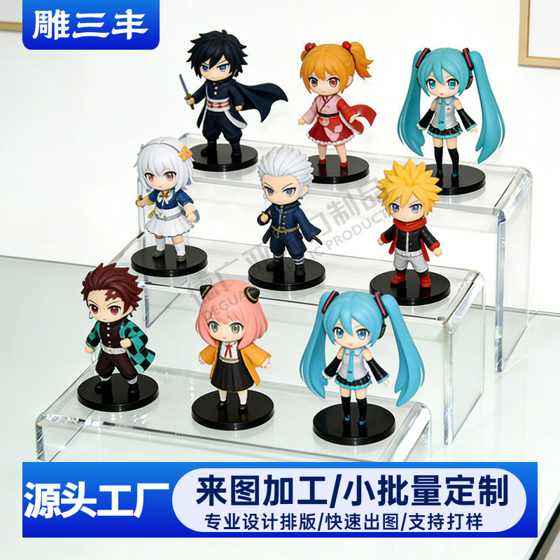 亚克力展示架收纳架动漫手办模型U型展示框摆件桌面整理分层隔板,淘宝优惠券,粉丝福利购,淘宝优惠卷
