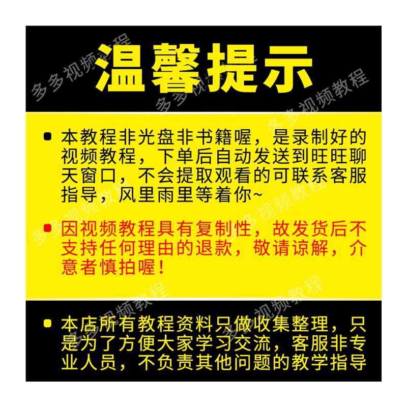 闽南语视频教程厦门漳州福建台湾客家话零基础入门培训教学习课程