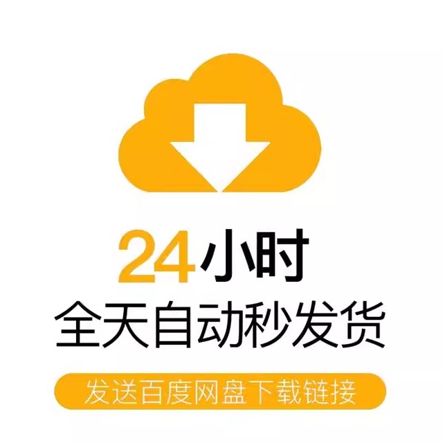 易语言编程教程2024年加密狗开发软件教程视频全套课程模块源中文 - 图2