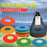 Футбольное баскетбольное портативное оборудование для тренировок