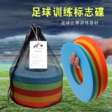 Футбольное баскетбольное портативное оборудование для тренировок