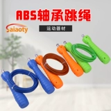 Стальная проволка, спортивная скакалка для взрослых для спортзала подходит для мужчин и женщин