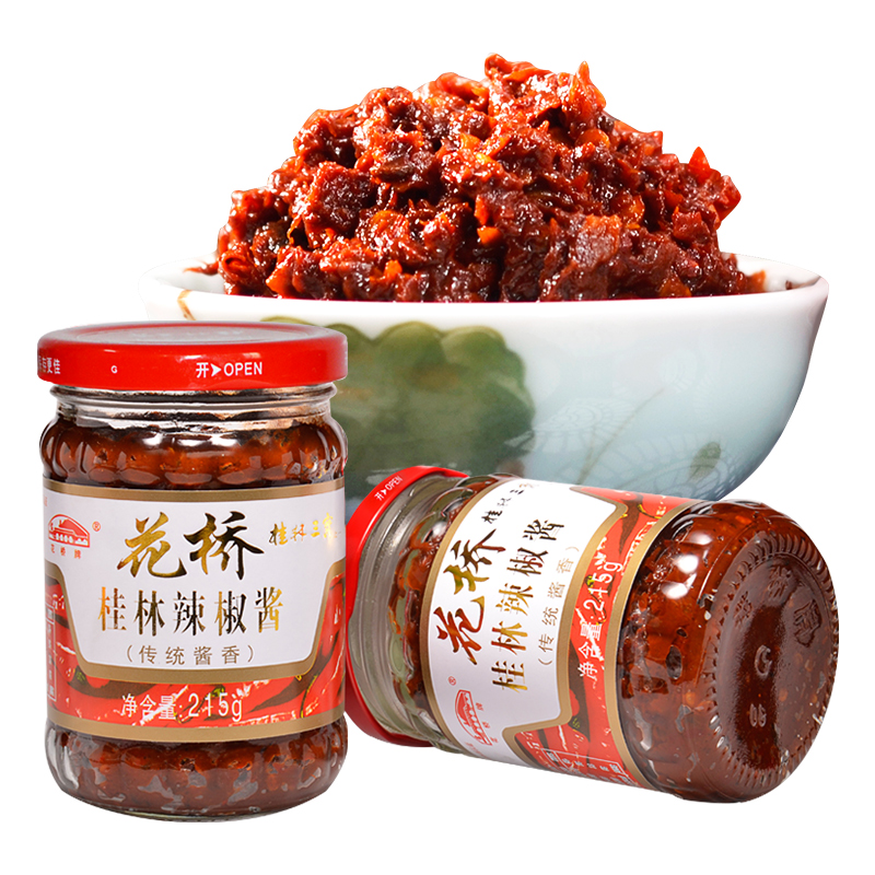 花桥(传统酱香)215G*20瓶 桂林辣椒酱农家蒜蓉甜辣酱 豆豉辣椒酱