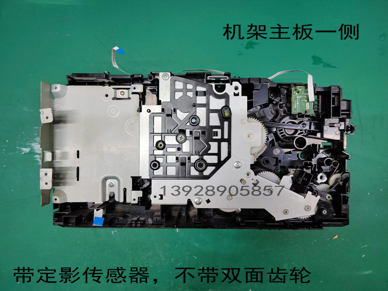 Replacement Paper Tray For Brother DCP-7080, MFC-7380, HL-2700 Series Printers - Genuine Brother Part