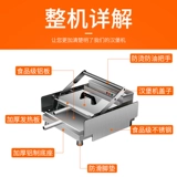 益的 Новая бургерная машина небольшой хлеб эмбрион нагреватель