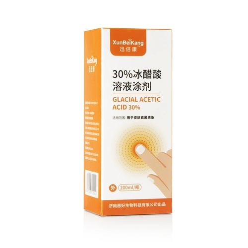 Глакратная уксусная кислота 30 Онохомикоз антибактериальный онохомикоз антибактериальный раствор покрытие стерилизации ноги замачивание флагманское хранилище подлинное HH