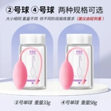 费莱欧 Фестиваль по смягчению вагины тупой колокольчик бассейн.