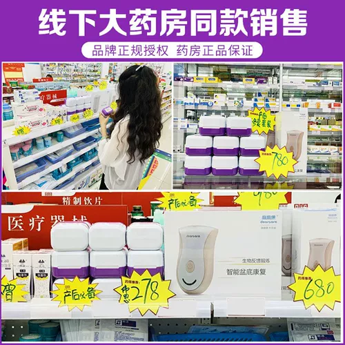 伟思 Ручная ручка для восстановления мышц, инструмент восстановления мышц сжимает влагалищную гантели кигер