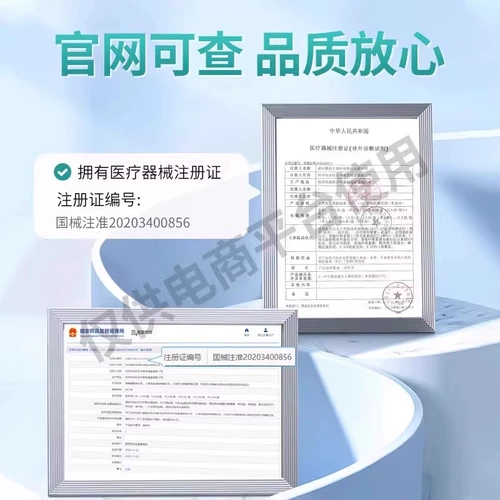 Jieshibang СПИД Тестовая бумага Тест на ВИЧ MD Syphilis Double Test Infectious Comensease Четыре элемента самопротестирование самопротестирования не-четырех поколений 4