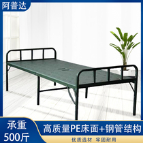 Wild Land Plastic Steel Row Army Beds Convenient widening of two-fold bed metal reinforced folding bed for lunch break bed rental room Single beds
