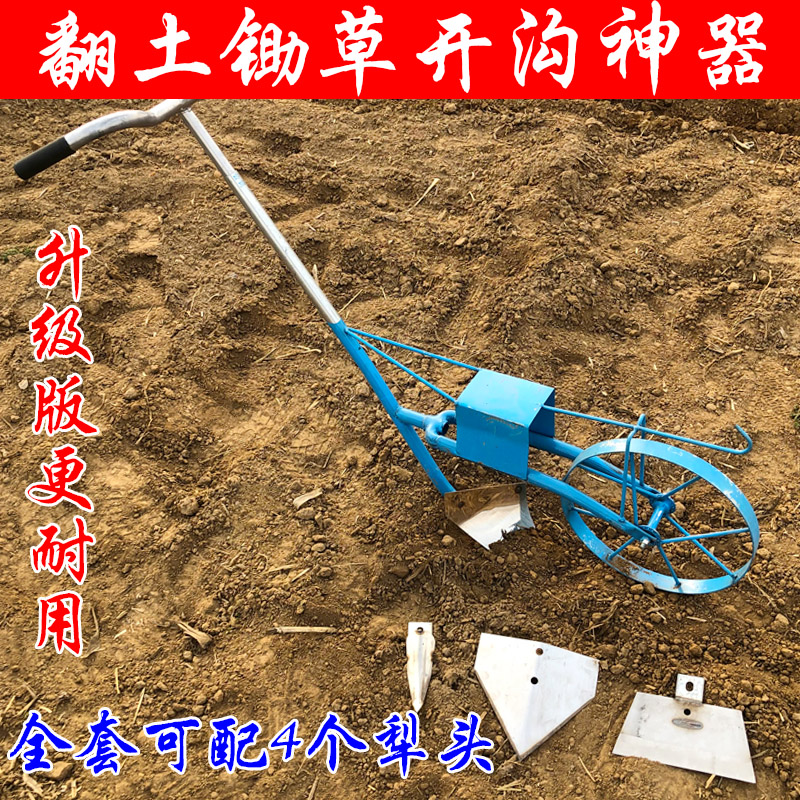 翻地松土神器新型农用工具农民干活除草工具锄草刀人工翻土犁新款 - 图0