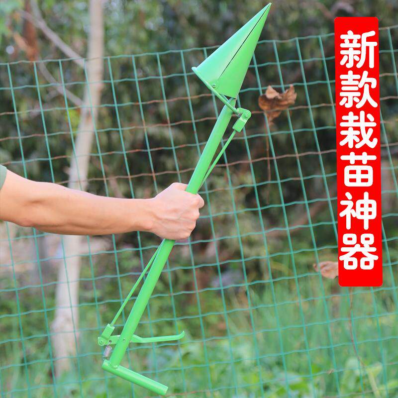 栽苗神器农村实用新款栽苗的工具种瓜神器栽瓜苗神器种苗用移栽器,淘宝优惠券,粉丝福利购,淘宝优惠卷