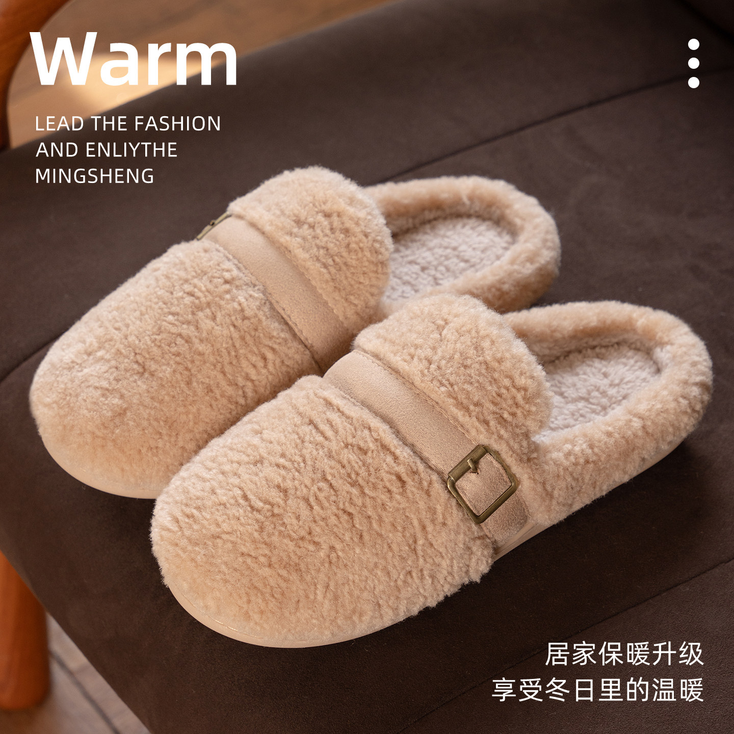 新款时尚百搭毛毛勃肯拖鞋女冬季室内居家加绒保暖防滑包头棉拖鞋,淘宝优惠券,粉丝福利购,淘宝优惠卷
