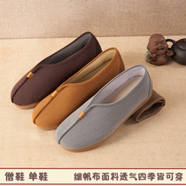 Temple Supplies Monk Shoes Rohan Shoes Out Family Monk Clothing Monk Clothes Monk Clothing Monk Shoes Beef Tendon Bottom Traditional Hanfu Single Shoes