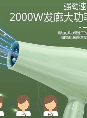 恒翔5805电吹风机家用大功率护发冷热风发廊发型师专用大风力速干