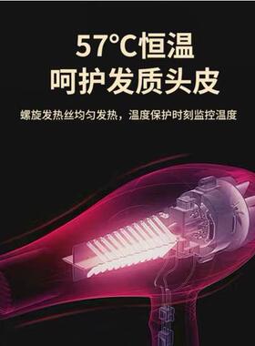 大风力恒温护发电吹风