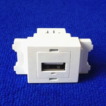 Type 120 USB docking module free of welding flip-flop docking USB female head socket can fit panel