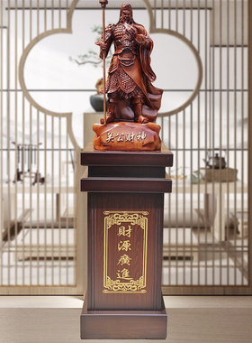 关公财神家居摆放开业礼品