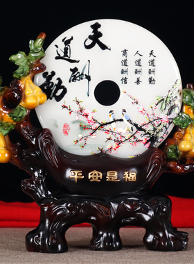 工艺品电视柜玄关乔迁之喜摆件