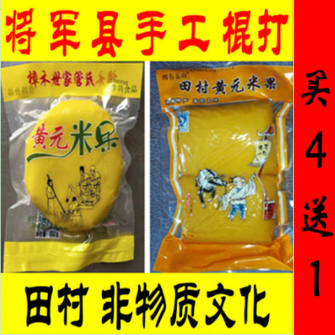图4